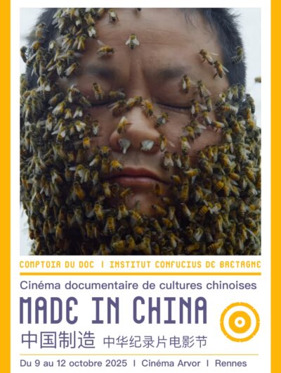 mic-2025-poster-29078