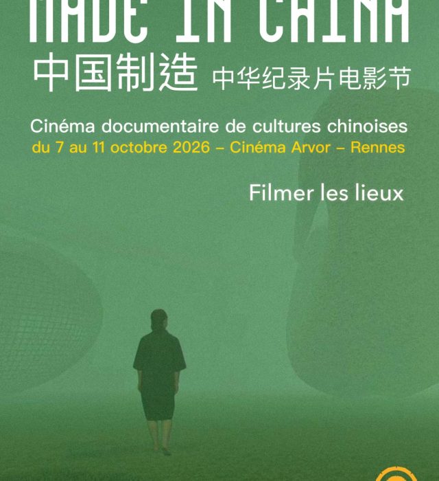 mic2026-affiche-a3-scaled-33447